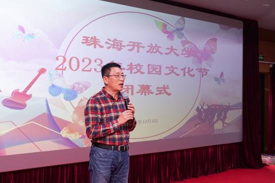 说明: F:\12.学生活动\20231203文化节闭幕式\20231204 校园文化节闭幕式、\DSC01239.JPG