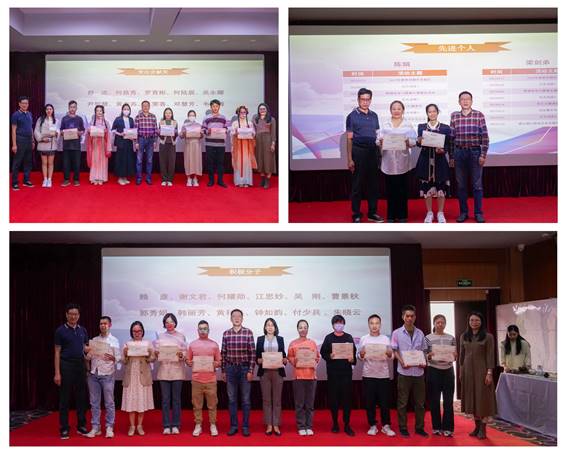 说明: C:\Users\admin\Desktop\颁奖.jpg