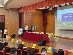 说明: 机电专业 (3)