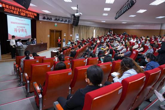 说明: 成高开学典礼
