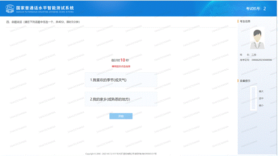 说明: 51cfe208a9f0613b1f421169fc16ba9b