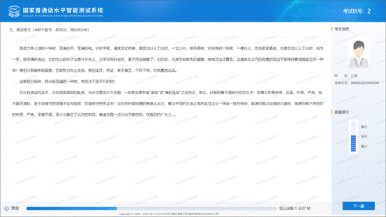 说明: 8c1ca6c2f9d9d5163b5447980f98e000