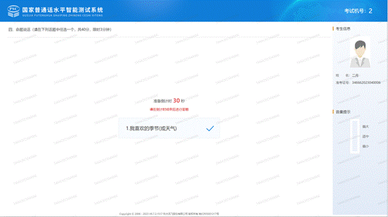 说明: f38eefca70706a14a7993a826ef2c75f