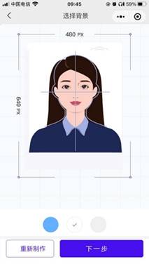 说明: 选择背景